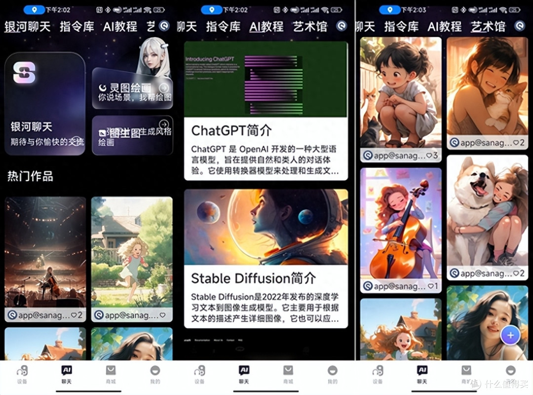 运动/差旅必备,AI智能与音乐的陪伴,sanag塞那Z51AI MAX体验