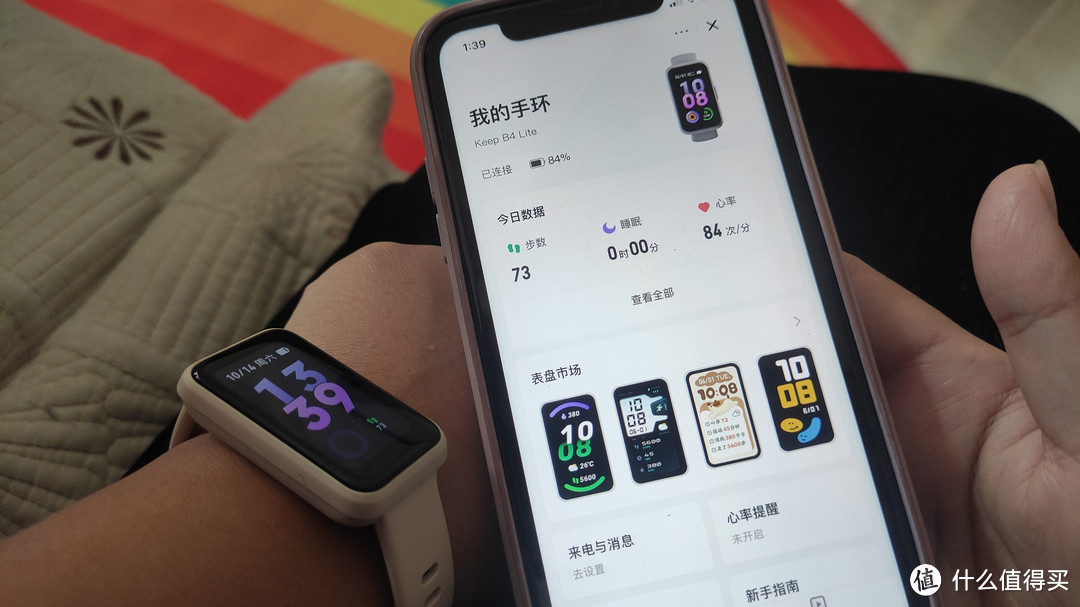 还在为运动时无法监测数据而苦恼?Keep手环帮你轻松解决!