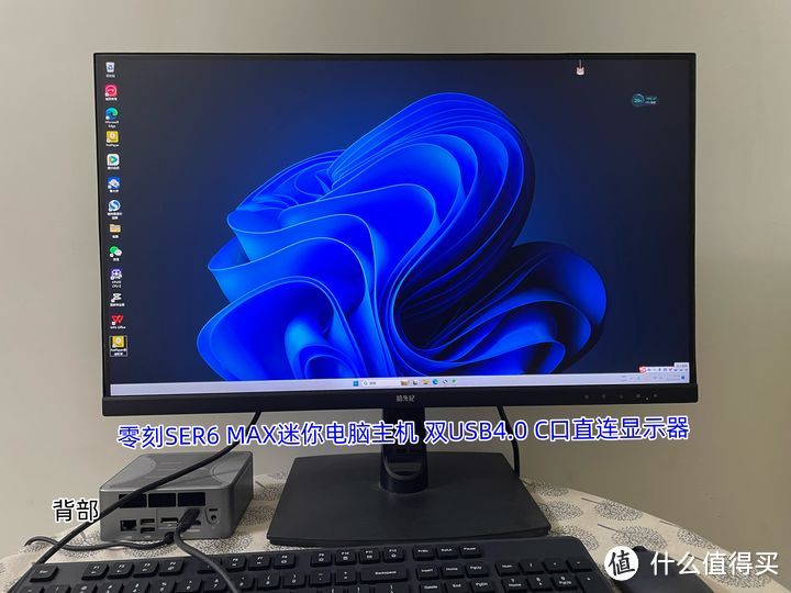 两三千预算怎么配电脑?迷你电脑主机是个好选择!我的第二台Mini电脑-零刻SER6 MAX长测评