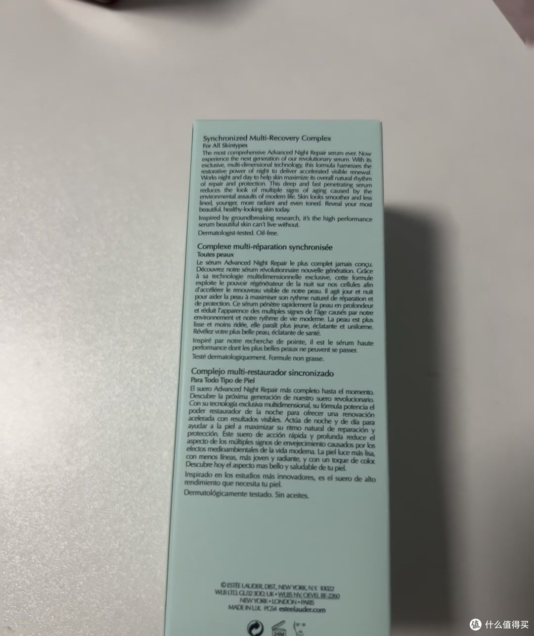 一夜回春？小棕瓶精华让你拥有嫩白肌肤!