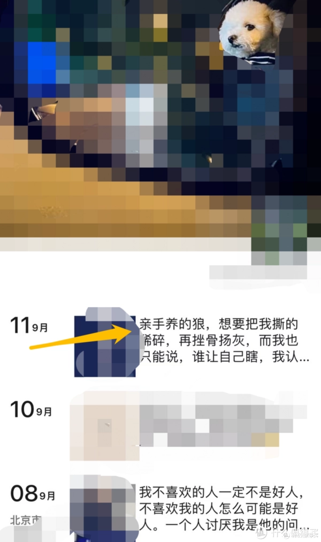 这是第一次申诉会之后，部门最高主管对女主说，没证据的话要各打五十大板。相信他扭头就把资料转给法师看了