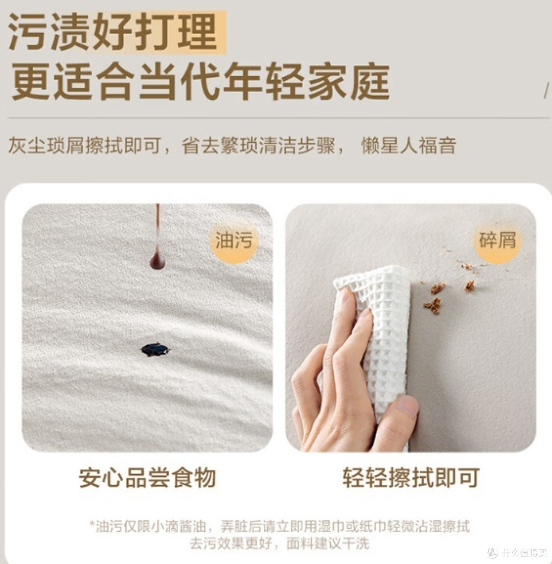 全友家居 沙发床 奶油风 猫爪绒 布沙发 大象耳朵 小户型家具111032A