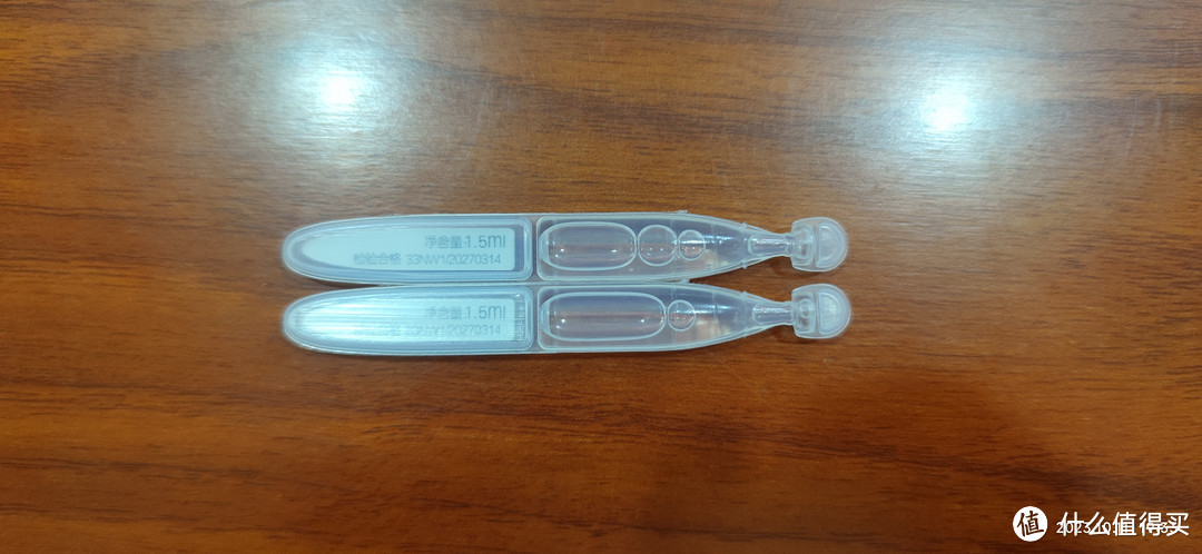 再次感谢东哥的宠爱,他送了我这一款丸美重组胶原蛋白次抛精华液!