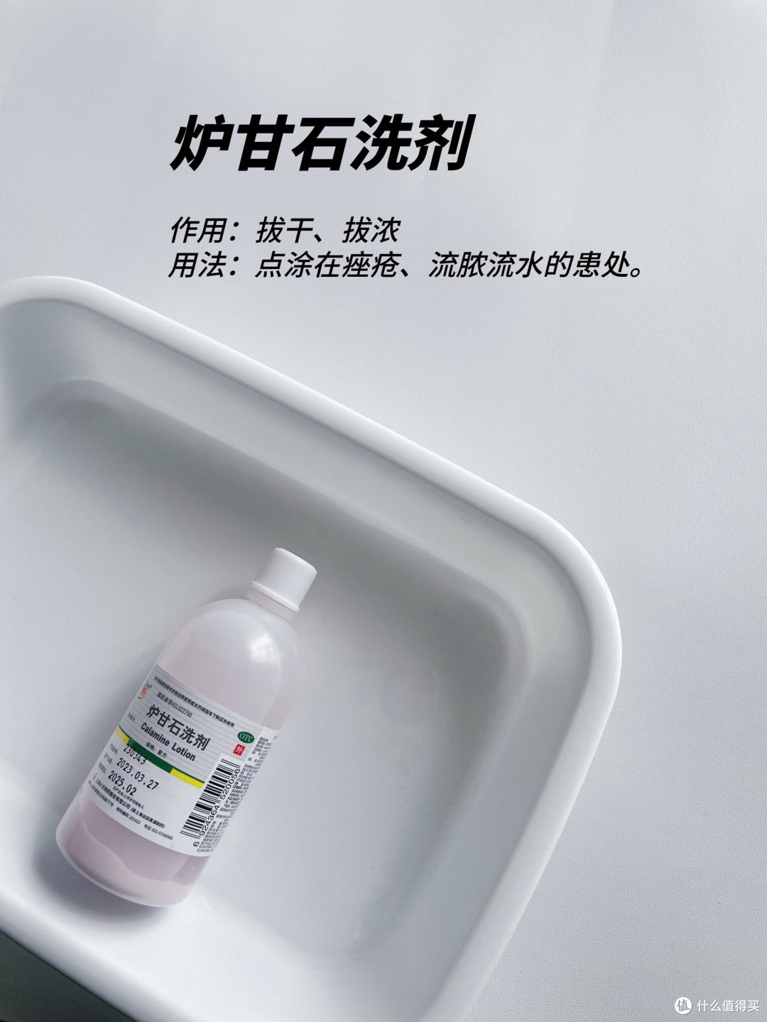 亲测有效的药膏合集,解决痘痘、闭口、黑头问题!
