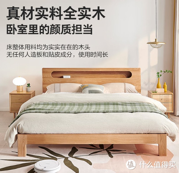 全友家居 实木双人床 进口北美橡木框架床DW1008 - 打造舒适而高品质的睡眠环境