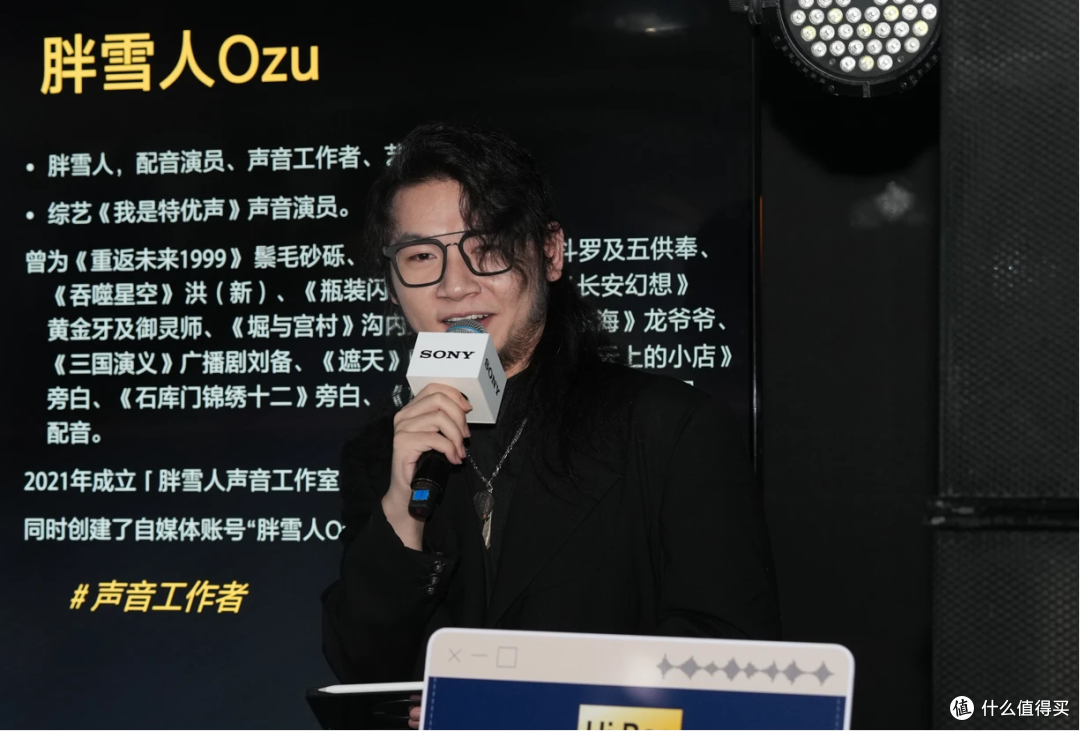 For The Music为音乐而生——2023索尼音频交流会体验之旅