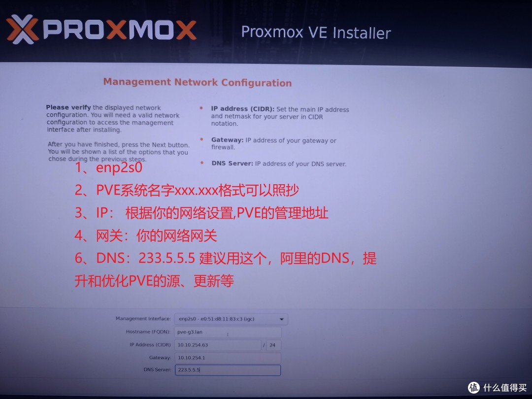 极摩客G3 AllInOne 玩机第一篇:家用网络架构+PVE8.0+单网口+无线也能玩得转软路由