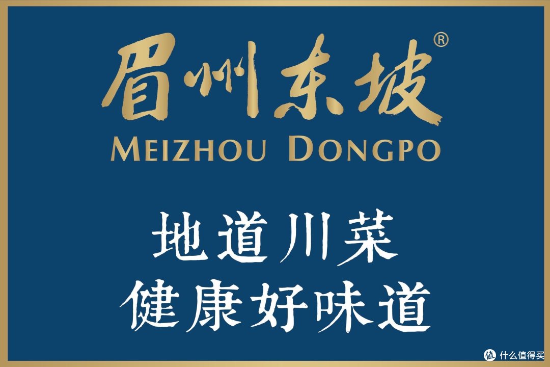 预制菜第四名的品牌,绝对是你万万没想到的存在!