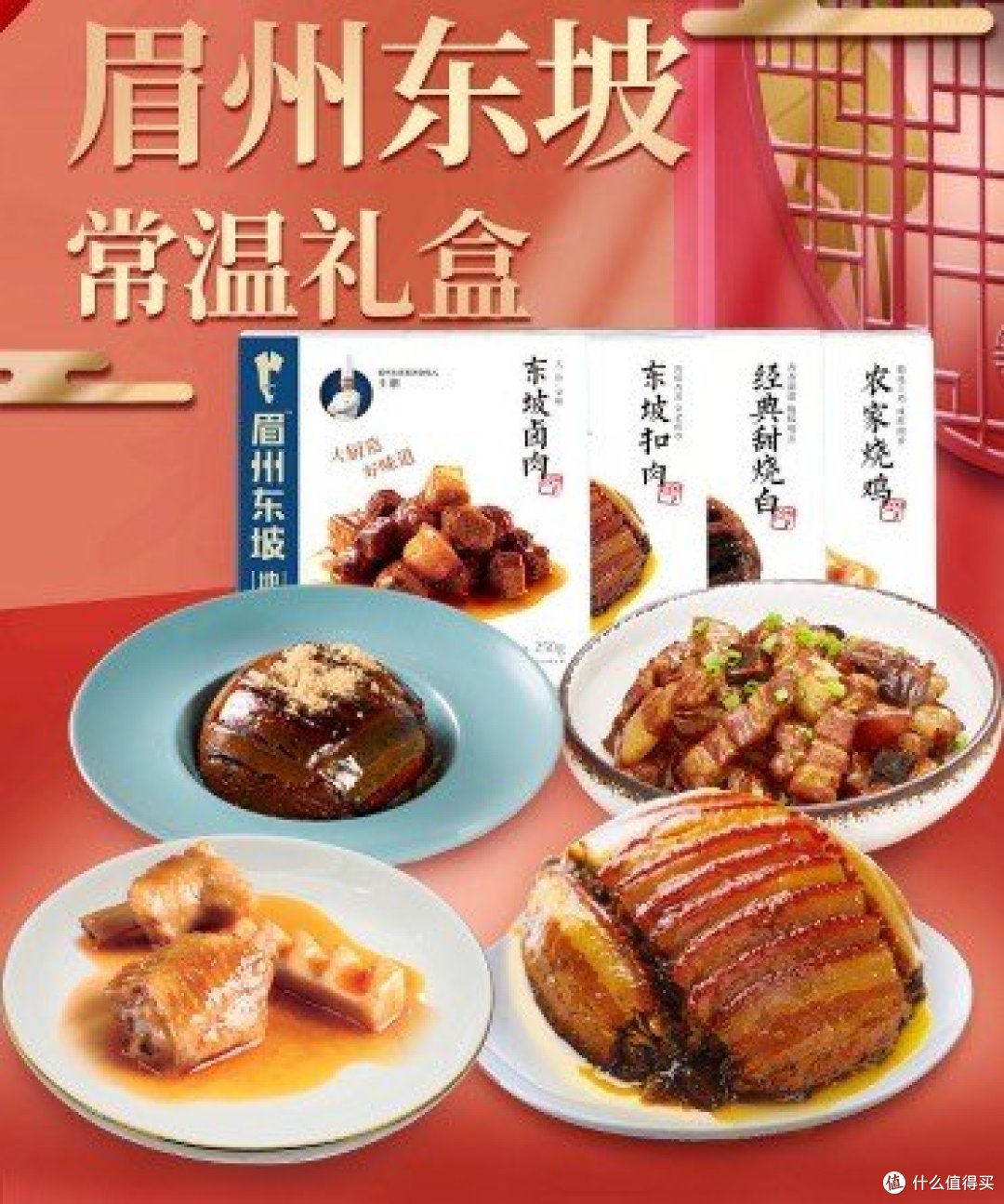 预制菜第四名的品牌,绝对是你万万没想到的存在!