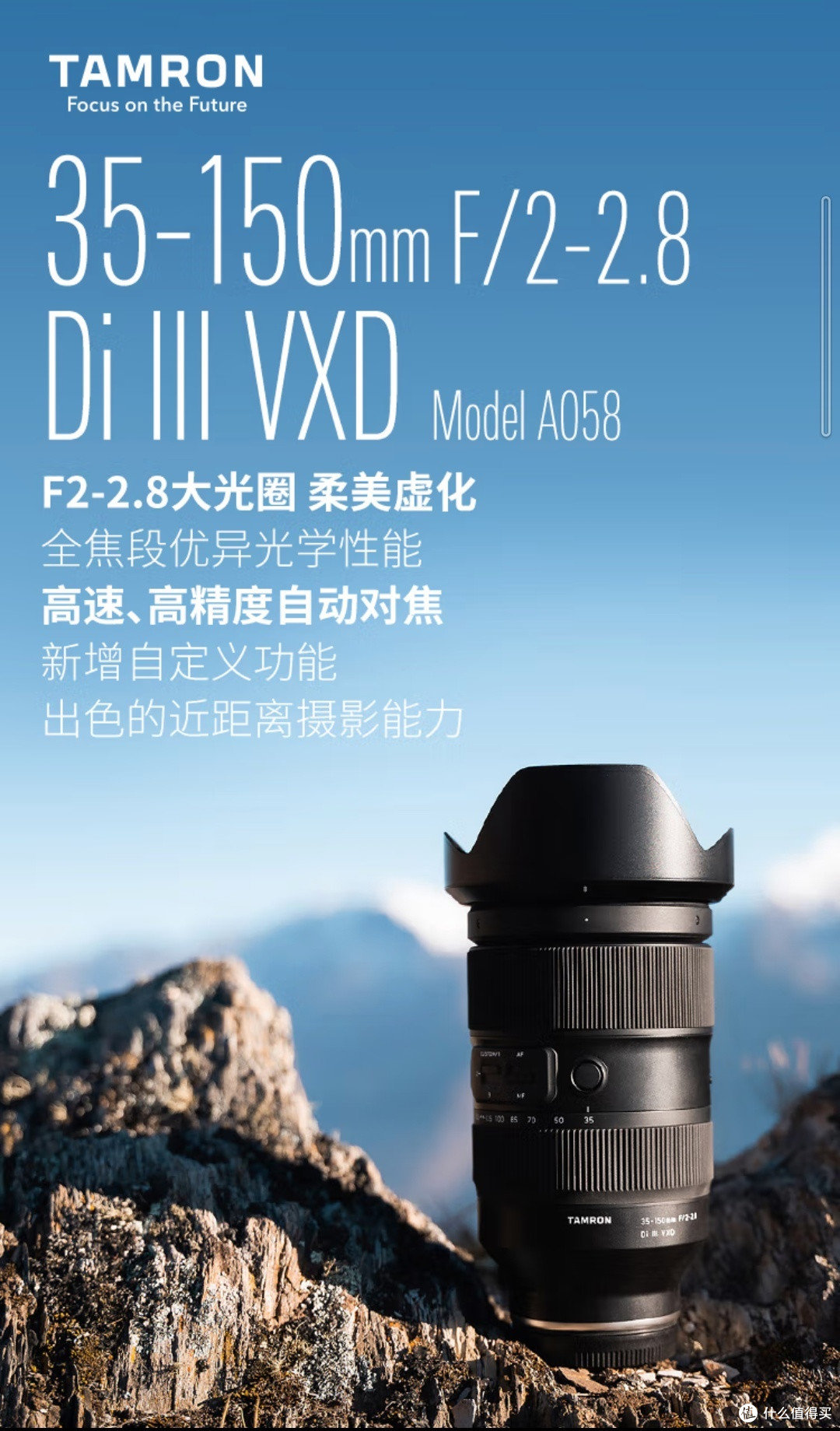 索尼A7C挂机头穷人之选-腾龙篇