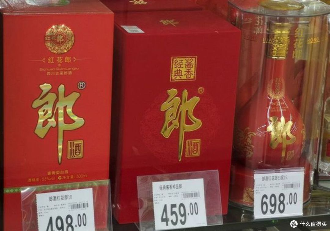 中国十大名酒排名?有意见的快来提
