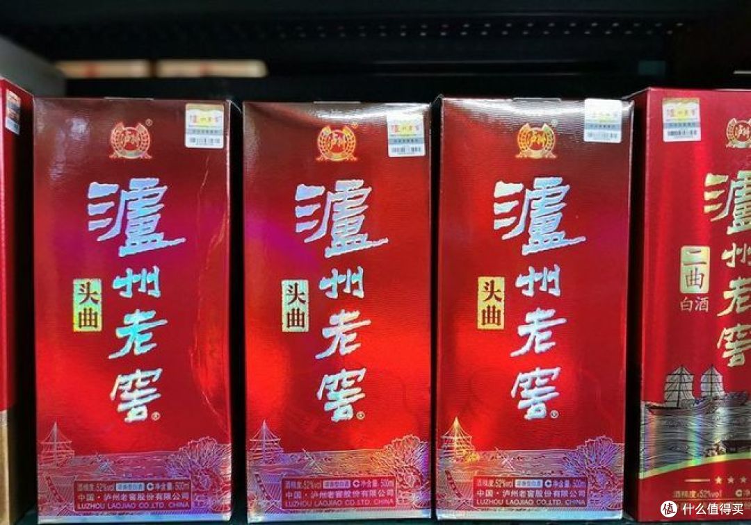 中国十大名酒排名?有意见的快来提