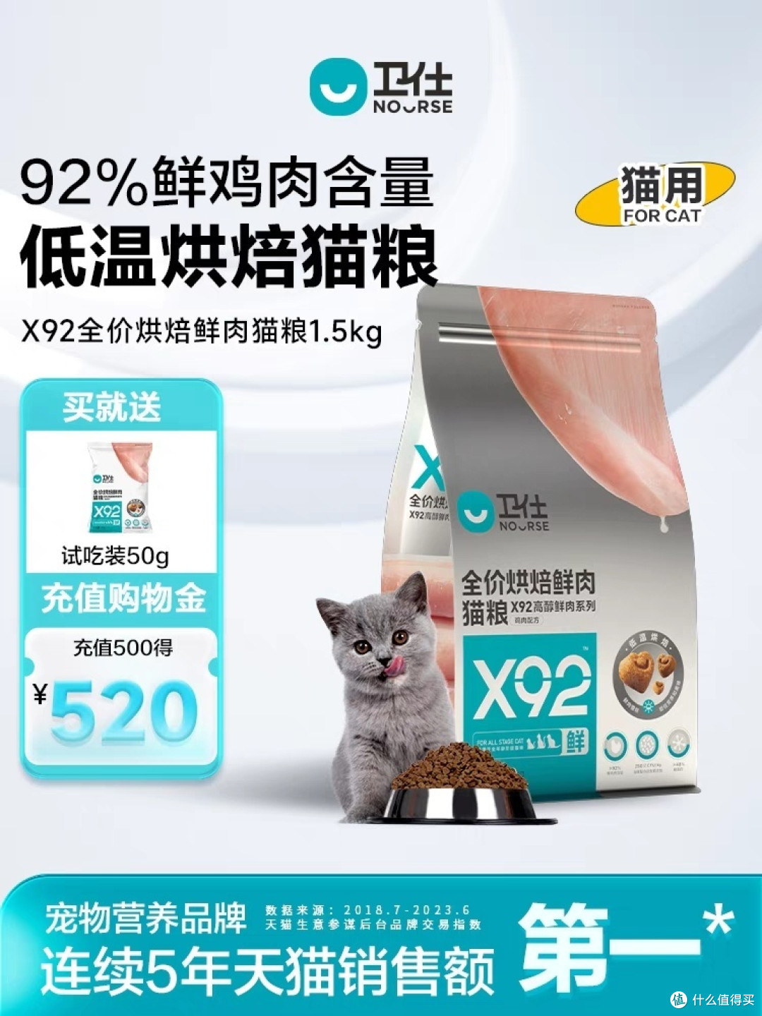 卫仕有人在吃吗？双十一买怎么样？