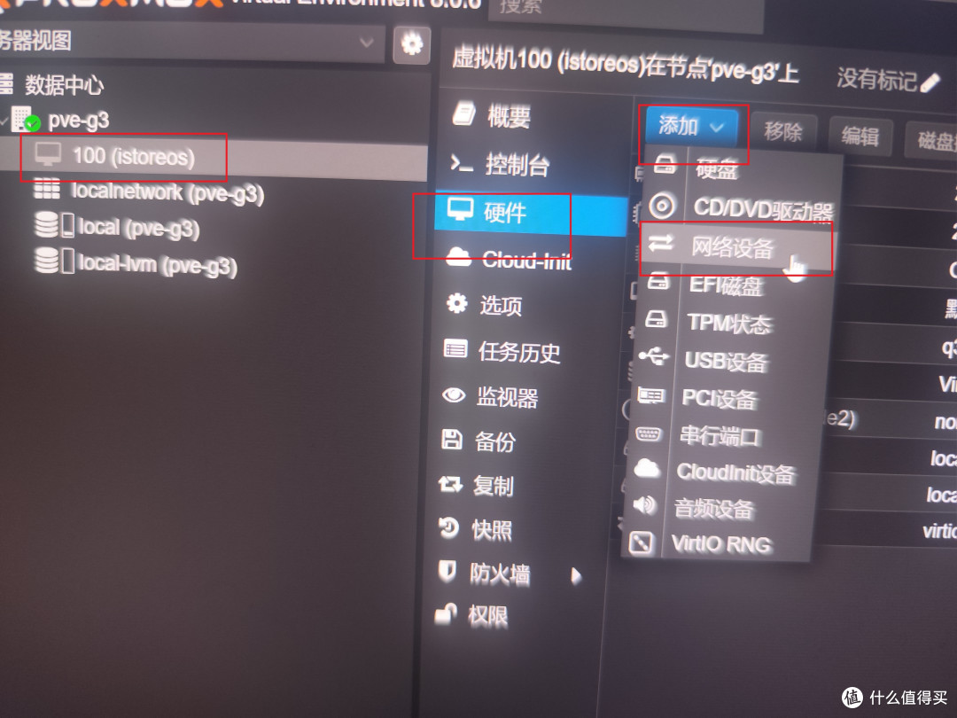 极摩客G3 AllInOne 玩机第三篇:PVE部署 软路由istoreos,完成网络基础搭建,为H群辉win11docker做准备