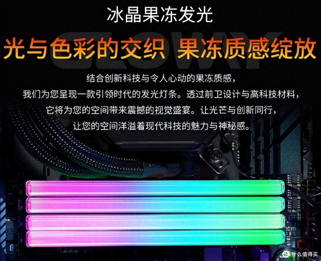 绝对内存市场的大杀器，光威发布 48GB（24GX2）DDR5，价格王者