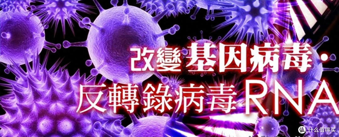 病毒都是百害而无一利的吗？
