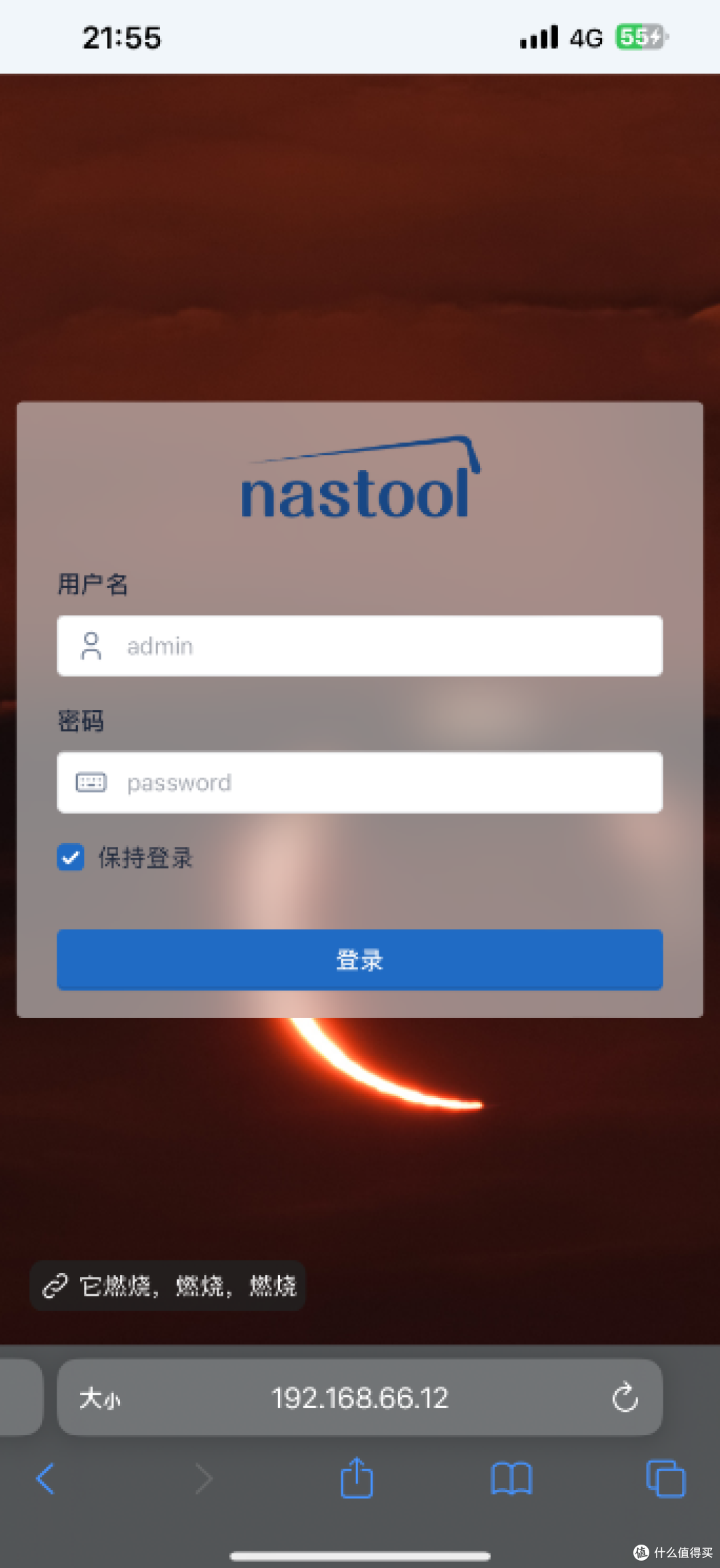内网穿透全场景方案:tailscale篇