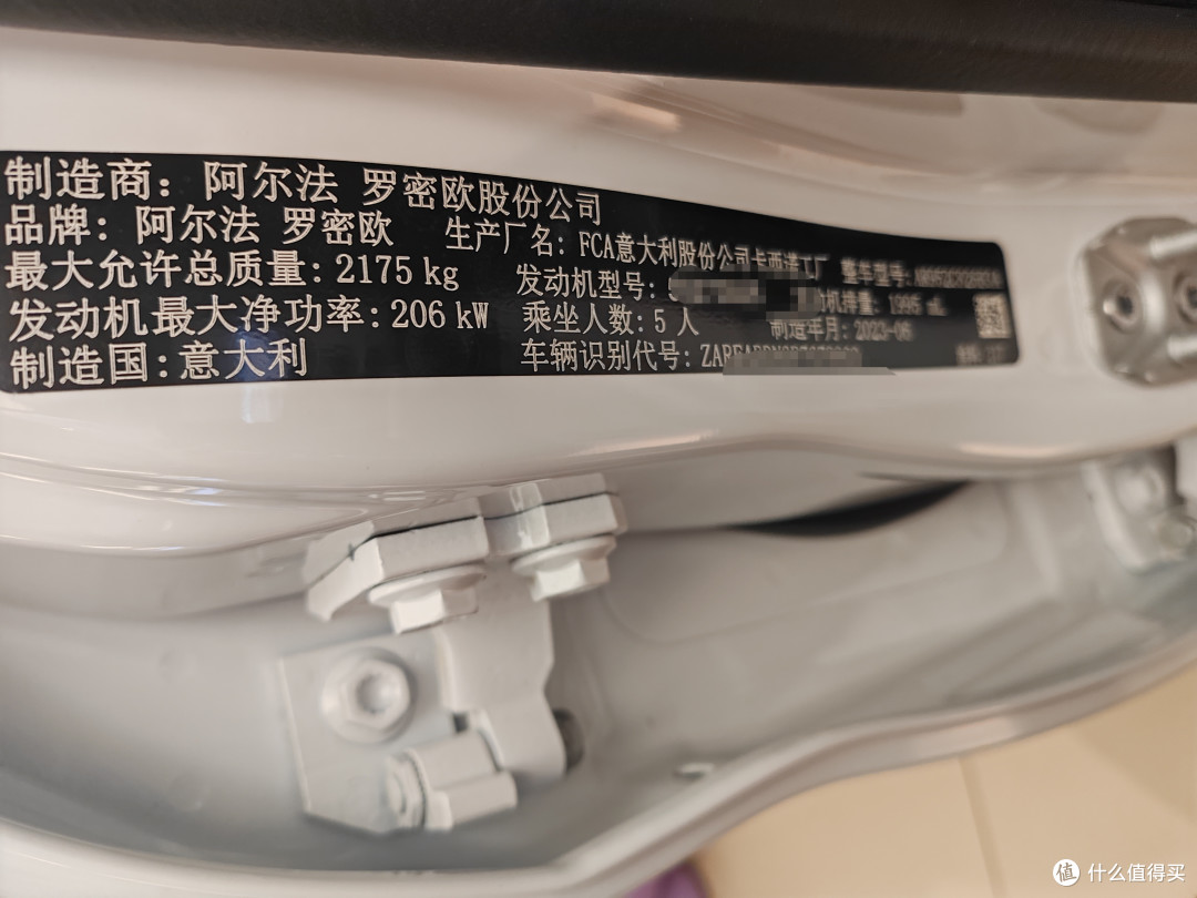 生产日期 2023年6月，制造国：意大利