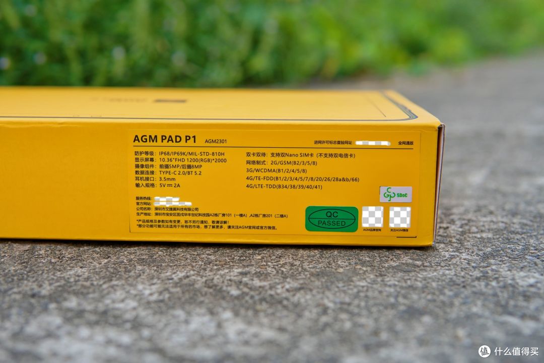 高性能PAD常见,但你见过支持三防的PAD吗?AGM PAD P1测评
