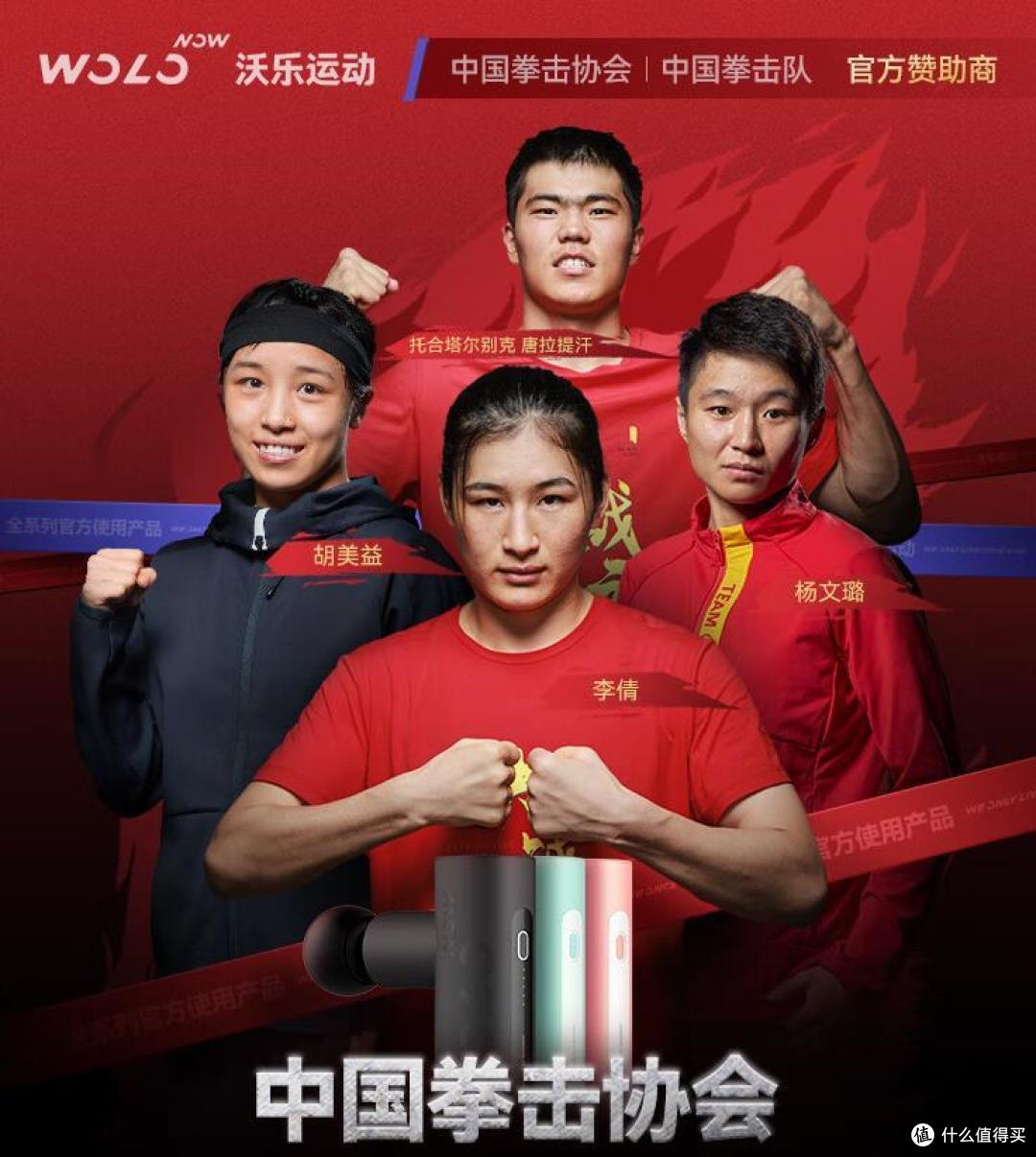 沃乐小米有品筋膜枪,迷你便携的全能按摩师