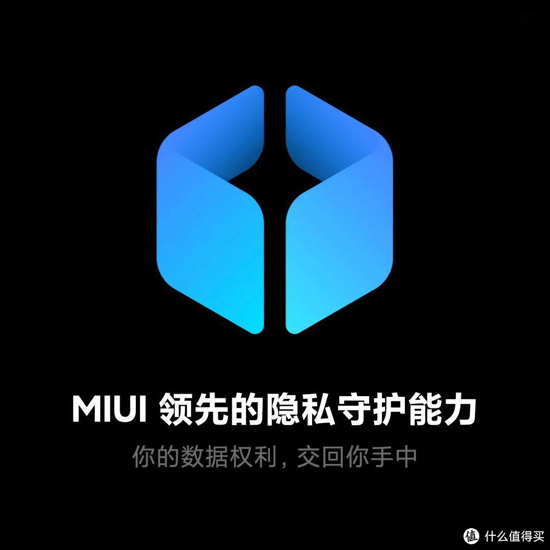 MIUI 15仍然存在，主要升级方向可能有5个
