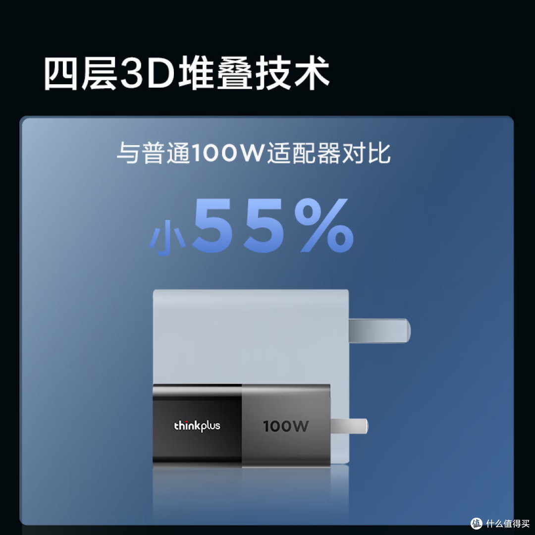 联想ThinkPlus口红电源:小巧精致,全能快充利器