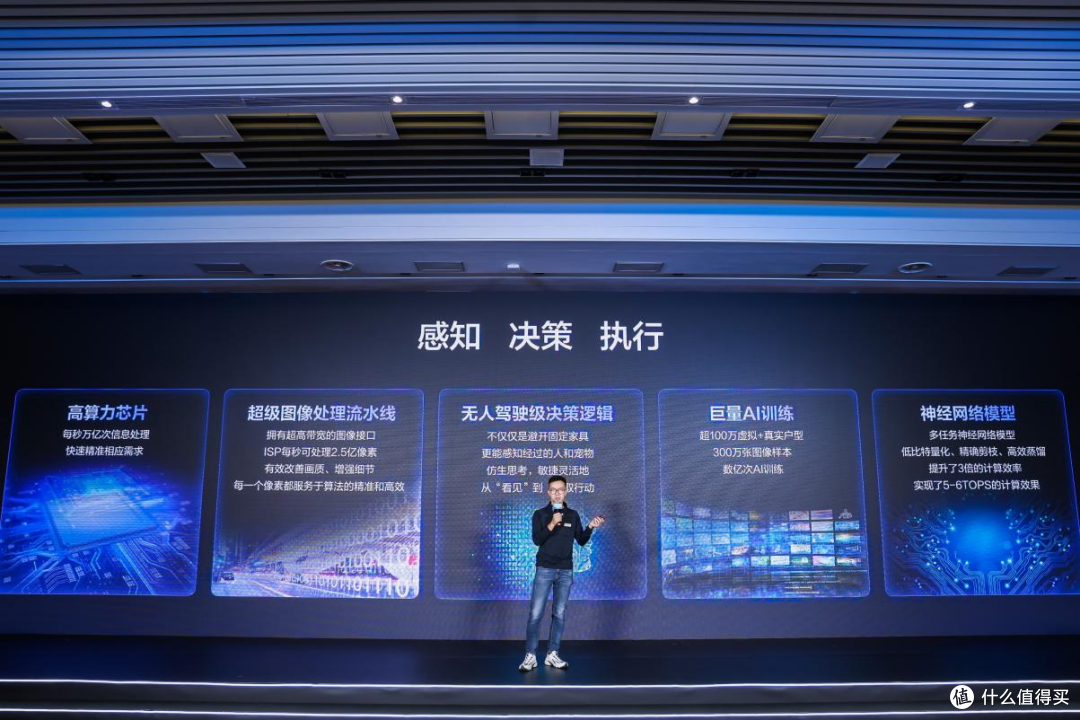 萤石智能生态再添实力成员，加码布局智能家居“蓝海”