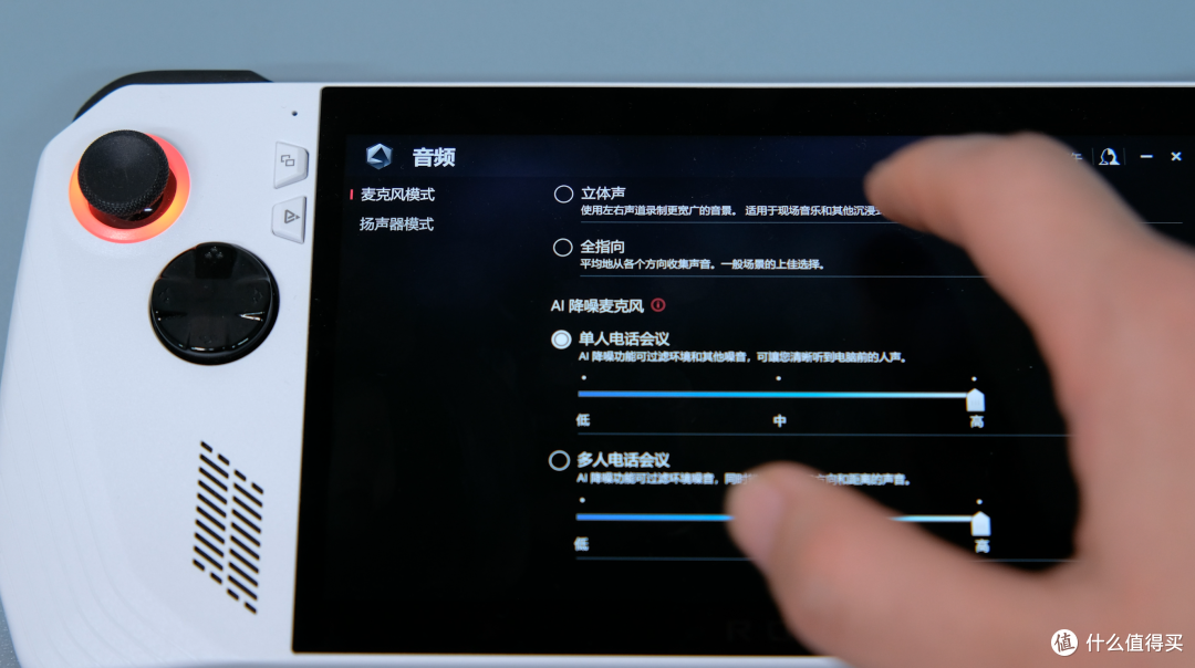 游戏掌机ALLY,但是『华硕ROG』,一台挑不出什么毛病的产品