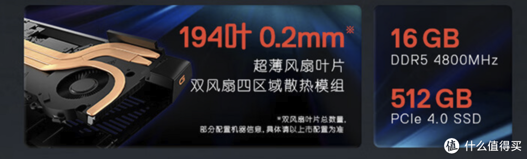 游戏笔记本！2023年， 性能更好的游戏笔记本推荐！不踩坑金牌指南