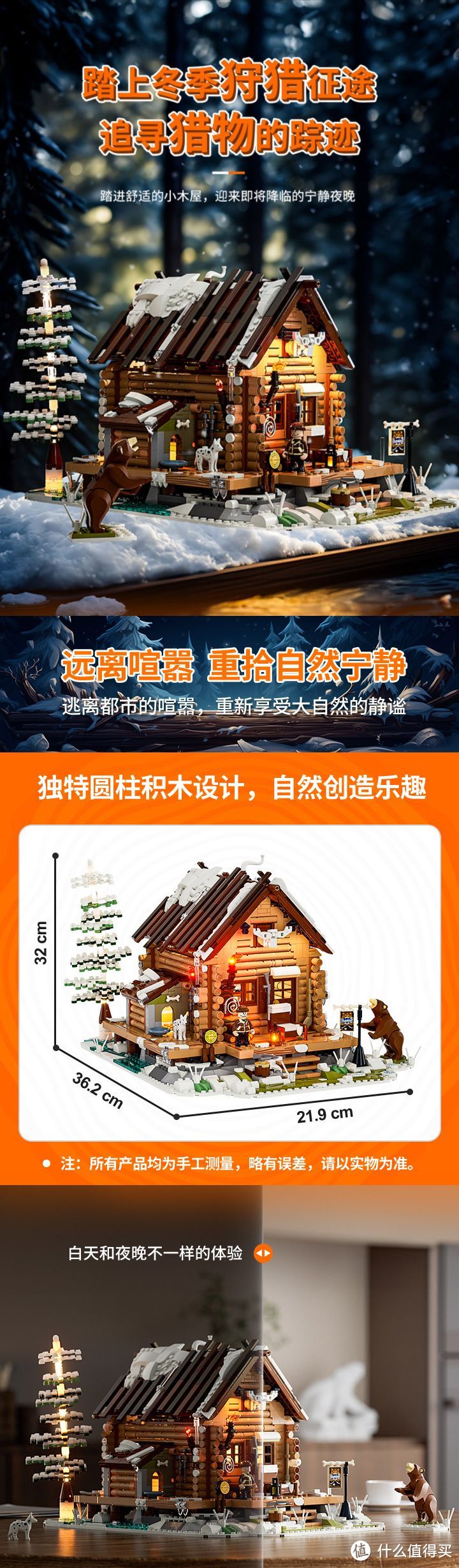 公认的中国积木灯光天花板之一，渲染图片也非常天花板，希望保持