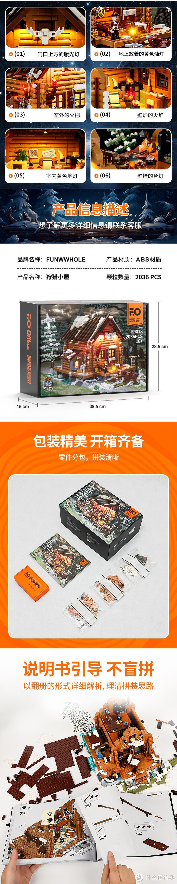 公认的中国积木灯光天花板之一，渲染图片也非常天花板，希望保持