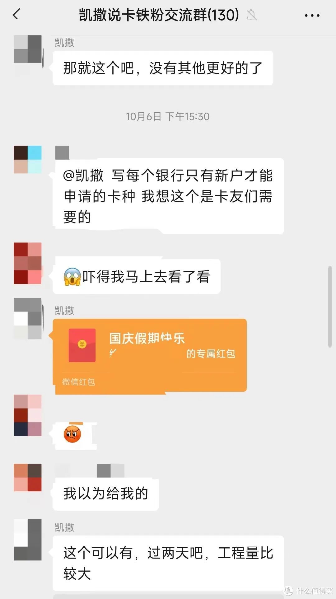 这几张卡，现在不拿下以后就没机会了！