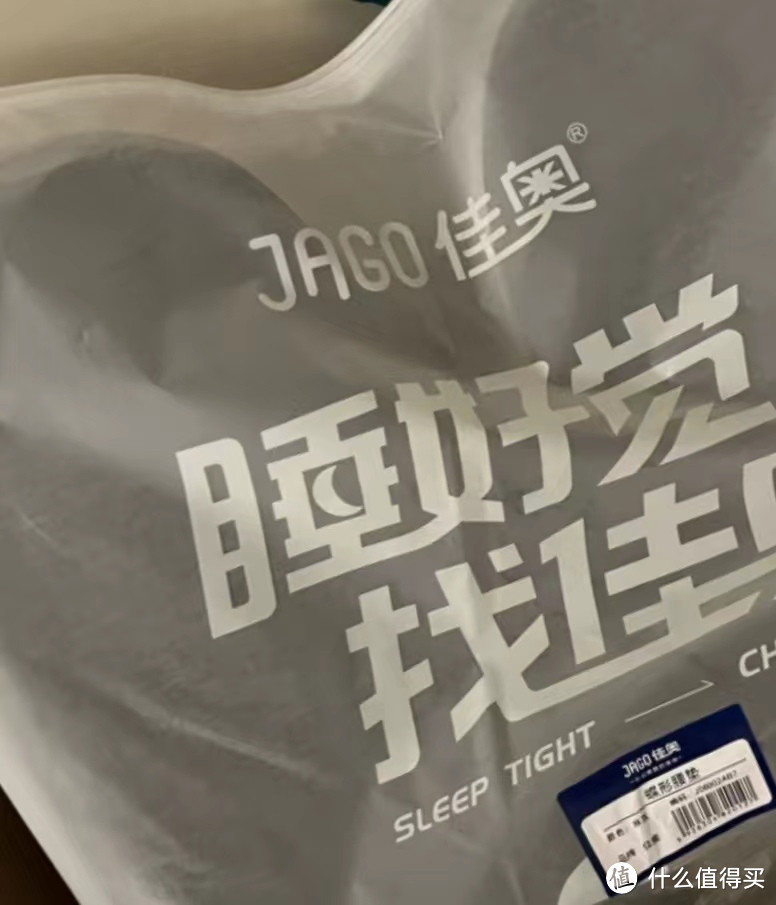 佳奥  腰靠靠垫办公室汽车腰垫呵护腰背车载腰枕靠枕记忆棉椅子靠背垫