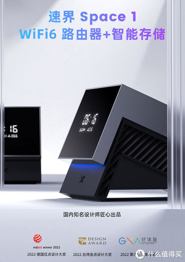 369元无敌！无线路由+NAS二合一！AX3000+WiFi6+私有云白菜价来了