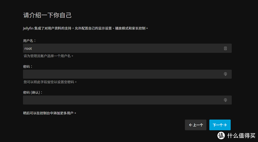 手把手教学:让威联通NAS实现影视搜索、下载、刮削一条龙,变身超级媒体库!