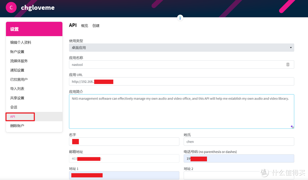 手把手教学:让威联通NAS实现影视搜索、下载、刮削一条龙,变身超级媒体库!