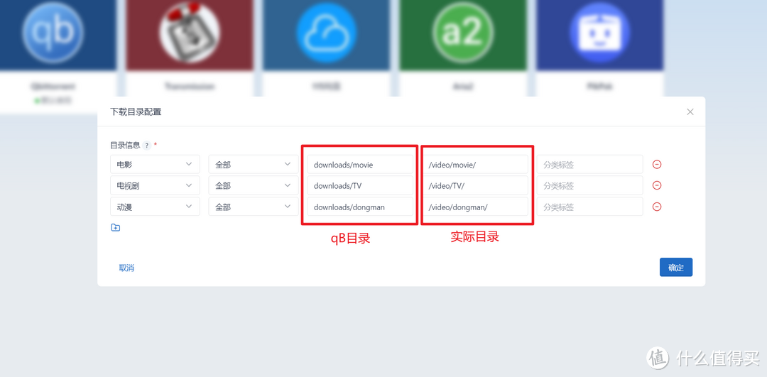 手把手教学:让威联通NAS实现影视搜索、下载、刮削一条龙,变身超级媒体库!
