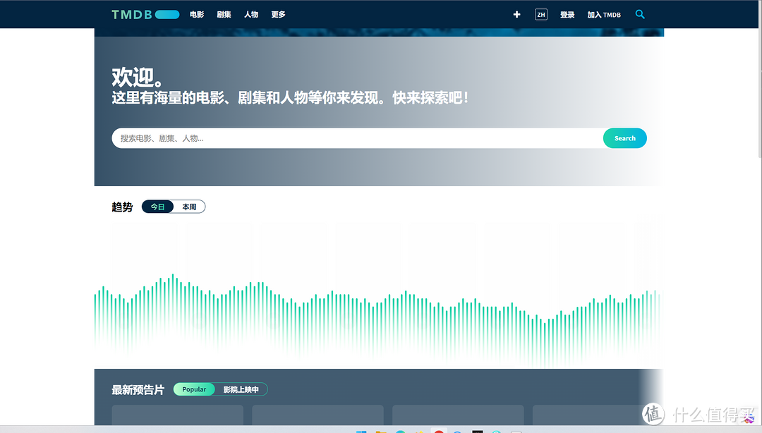 手把手教学:让威联通NAS实现影视搜索、下载、刮削一条龙,变身超级媒体库!