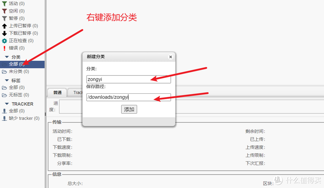 手把手教学:让威联通NAS实现影视搜索、下载、刮削一条龙,变身超级媒体库!