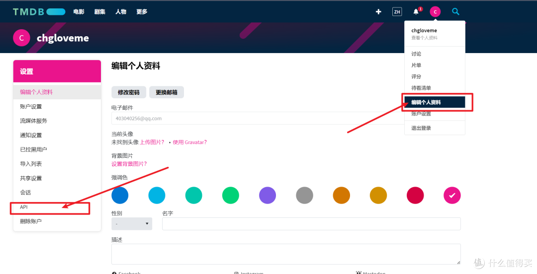 手把手教学:让威联通NAS实现影视搜索、下载、刮削一条龙,变身超级媒体库!