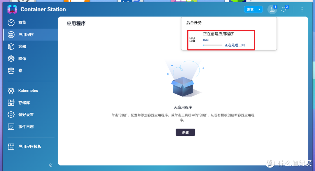 手把手教学：让威联通NAS实现影视搜索、下载、刮削一条龙，变身超级媒体库！