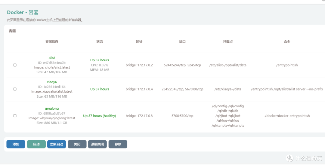 拾光坞NAS--Alist使用之如何挂载xiaoya