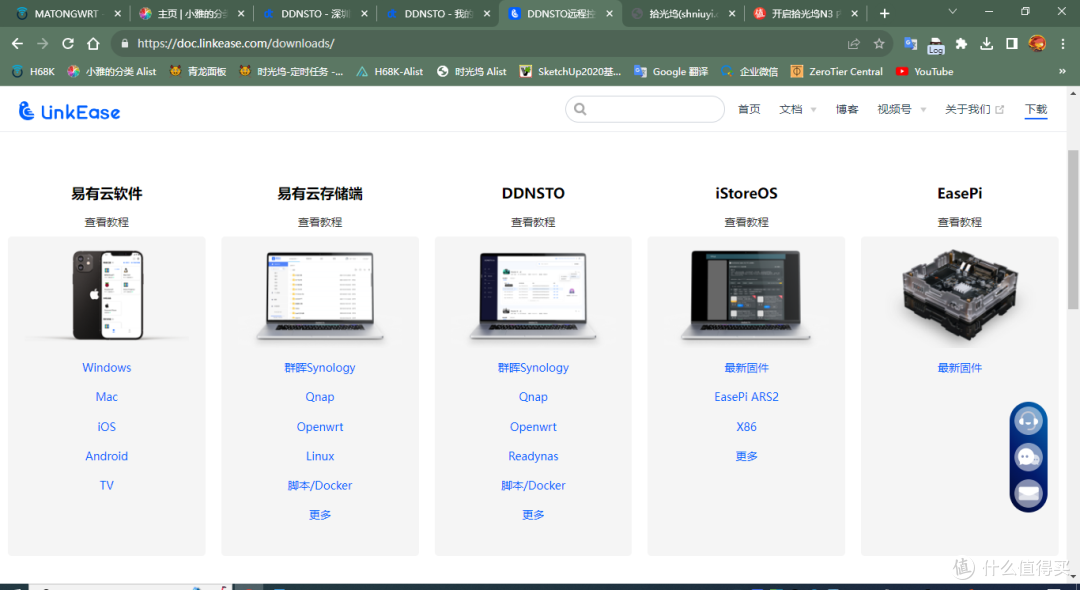 拾光坞NAS--Alist使用之如何挂载xiaoya