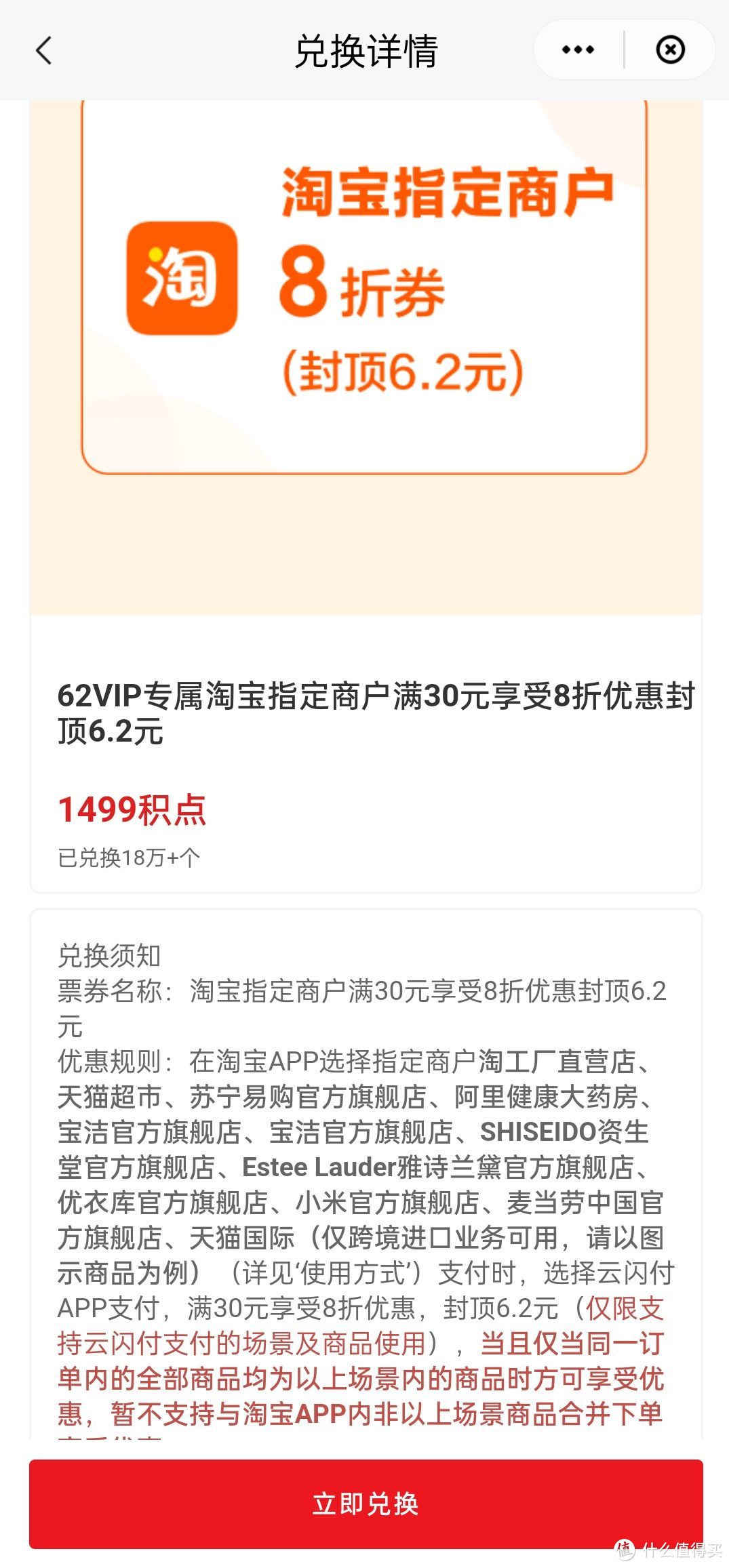 京东淘宝拼多多双十一银行优惠、玩法及价保攻略