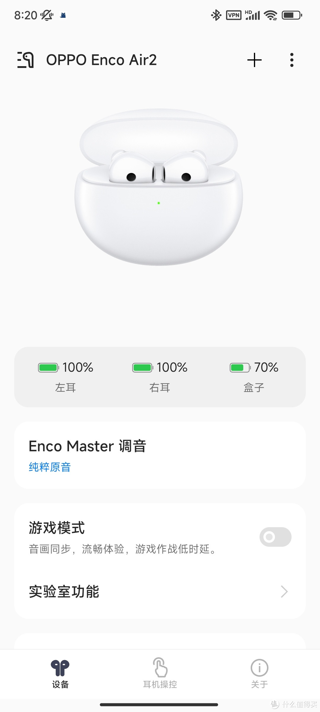 OPPO 蓝牙耳机：让你随时随地享受高品质音乐