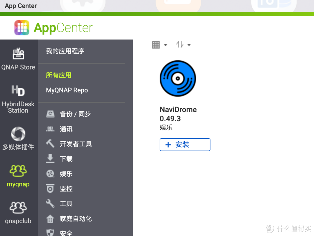 不用 docker，威联通安装Navidrome 软件打造自己的私人音乐库