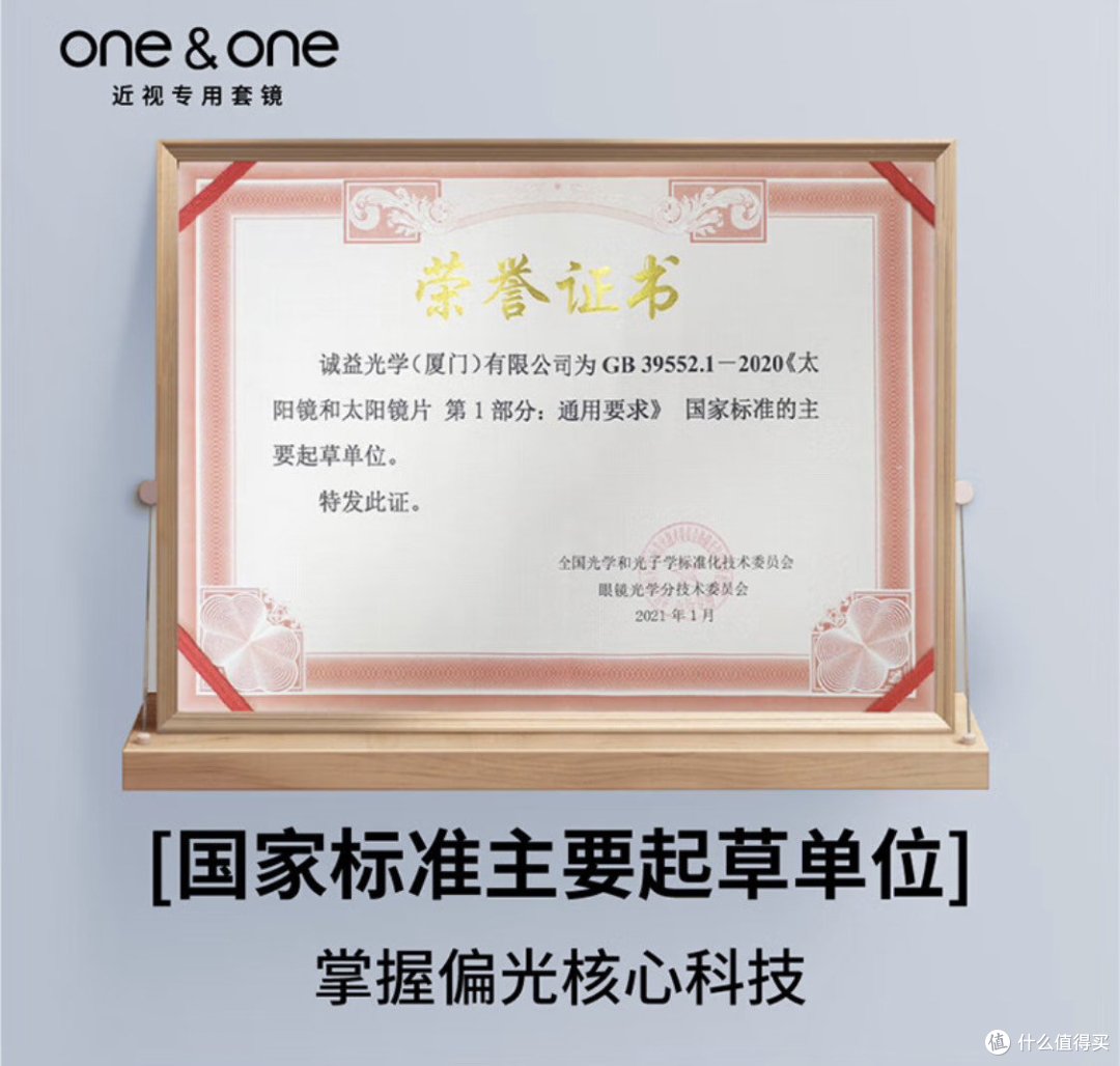 时尚与功能并存:one&one墨镜套镜近视专用太阳镜偏光男防紫外线开车旅行墨镜夹片