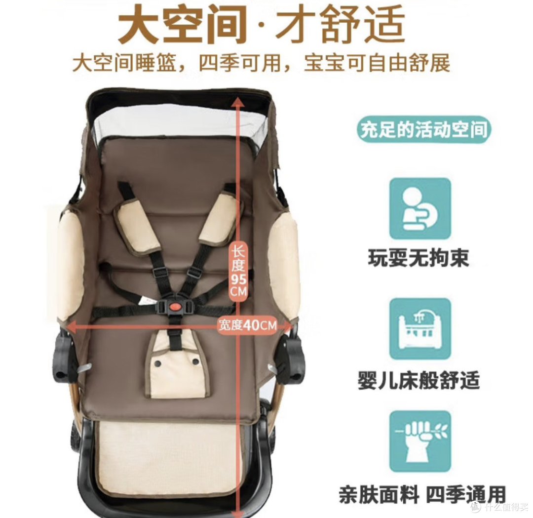 豪威婴儿推车：为宝宝提供舒适与便捷的出行体验