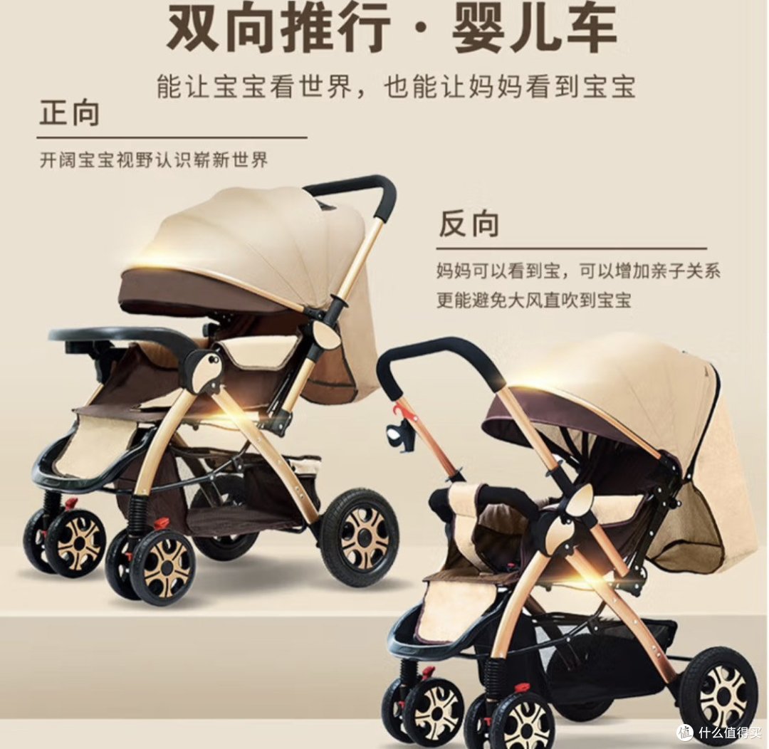 豪威婴儿推车：为宝宝提供舒适与便捷的出行体验