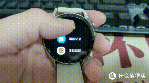 dido TF3轻体智能手表:减肥健身路上的全能助攻王。